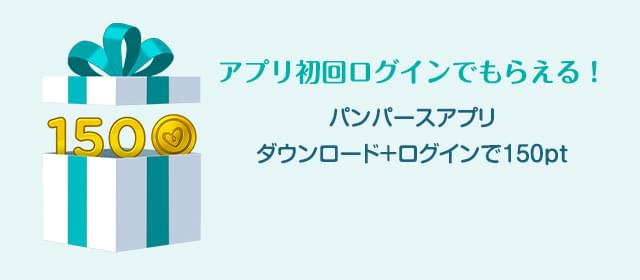 赤ちゃんの言葉 いつ話始めるのか パンパース