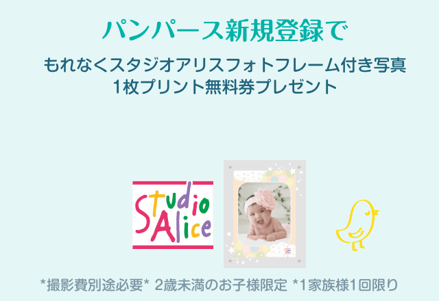 赤ちゃんのゲップのさせ方 パンパース